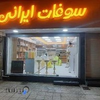 Nuts iran(آجیل ایرانی)