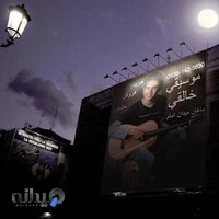 گالری موسیقی خالقی