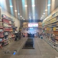 اتو سرویس برادران سلطانی