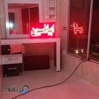 سالن اپیلاسیون سما