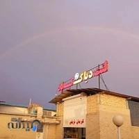 کرمان تریلی