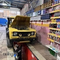 اتوسرویس رسالت