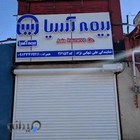 بیمه اسیا