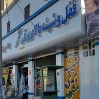 قفل و شیشه بالابر برقی مشهد