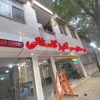 تهیه غذای سرآشپز گلستانی