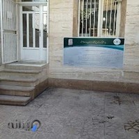 آموزشگاه زبانهای خارجی خطیب