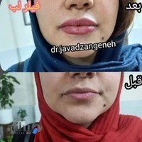 مطب پوست و مو دکتر جواد زنگنه
