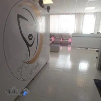کلينيک زيبايي ماه بانو
