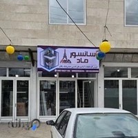 دفتر شرکت ماد آسانسور