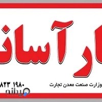 آسانسور همتی