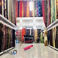 پارچه سرای کانی