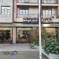 گالری مبل خاورمیانه