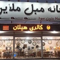 مبلمان گلچین