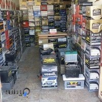 نمایندگی باطری امیری تبار(فرشید)
