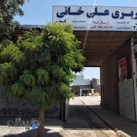 باربری علی خانی