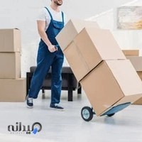 آسایش بار کرمانشاه