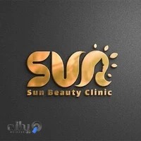 کلینیک لیزر و زیبایی سان sun beauty clinic