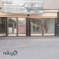 کابینت سازی مجتبی کریمی