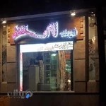 شیرینی تانری