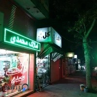 گلفروشی کارن