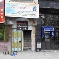 آموزشگاه کامپیوتر الکتروتکنیک