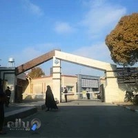 بیمارستان شهدا (تأمین اجتماعی)