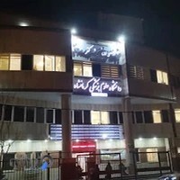 کلینیک فوق تخصصی شهید‌فتاحی