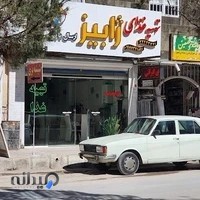 رستوران ژابیز