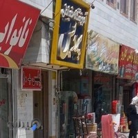 آموزشگاه خیاطی پردیس