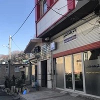 مطب دکتر محمد حشمتی متخصص ارتوپدی