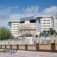 بیمارستان امام رضا
