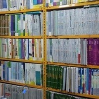 کتابفروشی اندیشمند