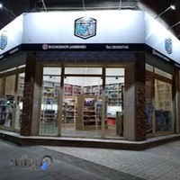 کتاب و لوازم تحریر جمشیدی