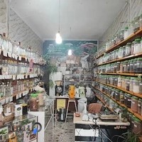 عطاری طبیب نجفی