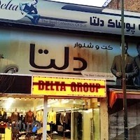 فروشگاه دلتا