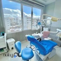 کلینیک دندانپزشکی مایا