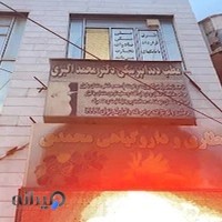 کلینیک دندانپزشکی دکتر اکبری