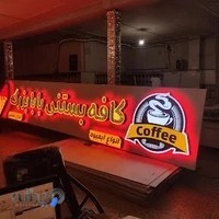 مجموعه تابلو ساز فراتیتر