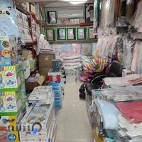 سیسمونی پخش بارونی