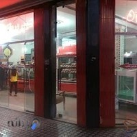 سوپر پروتئین رشیدی