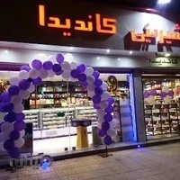 شیرینی کاندیدا