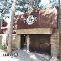 کافه و اسکیپ روم 1920