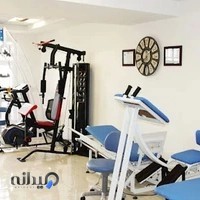 کلینیک فیزیوتراپی نوبهار