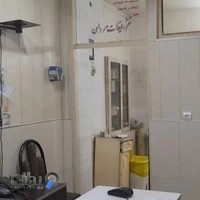 مطب دکتر تبرک پور