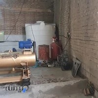 قالیشویی یاقوت