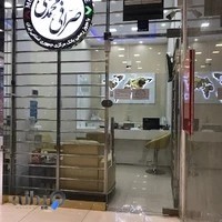 صرافی محمدی