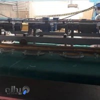 قالیشویی تابان