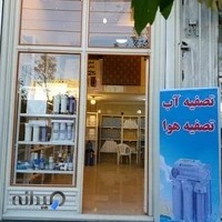 فروشگاه کیمیا تصفیه