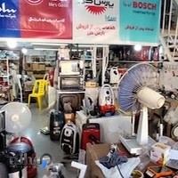 جهان سرویس (کرمی) تعمیر جاروبرقی/مایکروفر/لباسشویی