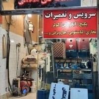 خدمات فنی سلطانی